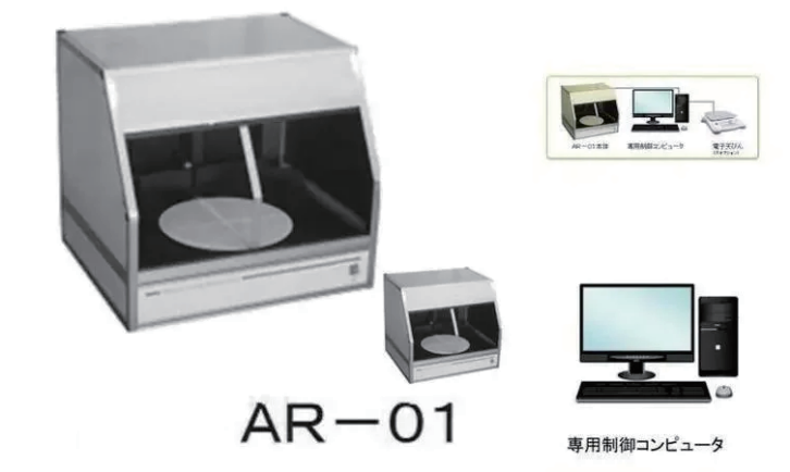 AXIS制WIRE外观检查机 