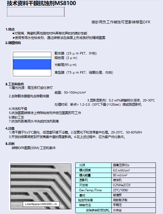 微信图片_20241127090208.png